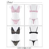 ラフィネブロッサムレースブラジャー&Tバックショーツ [かとゆり着用] | Dazzy | 詳細画像9 