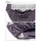 シルキーサテンレースブラジャー&フルバックショーツ | Dazzy | 詳細画像10 