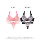 マーブルベルローズブラジャー&バック透けTバックショーツ [三上悠亜着用] | Dazzy | 詳細画像8 