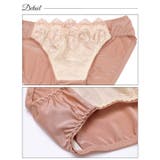 フェミニンダスティブーケブラジャー&フルバックショーツ | Dazzy | 詳細画像9 