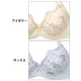 ワンダーランドラビットブラジャー&フルバックショーツ | Dazzy | 詳細画像11 