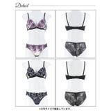 [三上悠亜着用] プレシャスフラワークロスブラジャー&バック透けフルバックショー… | Dazzy | 詳細画像9 