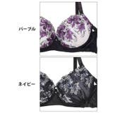 [三上悠亜着用] [EFサイズ] プレシャスフラワークロスブラジャー&バック透け… | Dazzy | 詳細画像11 