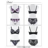[三上悠亜着用] [EFサイズ] プレシャスフラワークロスブラジャー&バック透け… | Dazzy | 詳細画像9 