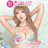 アンティークレトロブルーム脇高ブラジャー&フルバックショーツ | Dazzy | 詳細画像2 
