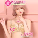 メルティピオニーエンブロイダリー脇高ブラジャー&フルバックショーツ | Dazzy | 詳細画像2 