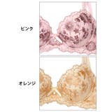 メルティピオニーエンブロイダリー脇高ブラジャー&フルバックショーツ | Dazzy | 詳細画像11
