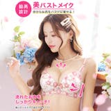 メロウフラワーブロッサム脇高ブラジャー&フルバックショーツ | Dazzy | 詳細画像2