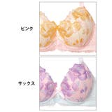 [EFサイズ] フェミニンパステルピオニブラジャー&サイド紐フルバックショーツ | Dazzy | 詳細画像11 
