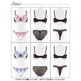 ブルーミングクロスストリング脇高ブラジャー&バック透けフルバック&Tバックシ… | Dazzy | 詳細画像10