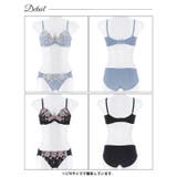 [EFサイズ] エターナルブロッサム脇高ブラジャー&フルバックショーツ | Dazzy | 詳細画像8 