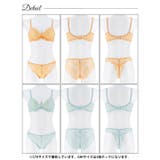 [3点セット][GHIサイズ]パステルレースカシュクール脇高ブラジャー&バック透… | Dazzy | 詳細画像8 