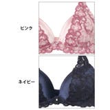 ブリリアントアイビーブラジャー&バック透けフルバックショーツ［激売れ］ | Dazzy | 詳細画像11 