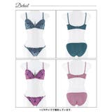 マスカレードディープフラワー脇高ブラジャー&フルバックショーツ | Dazzy | 詳細画像9 