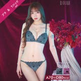 マスカレードディープフラワー脇高ブラジャー&Tバックショーツ | Dazzy | 詳細画像1 