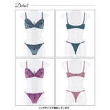 マスカレードディープフラワー脇高ブラジャー&Tバックショーツ | Dazzy | 詳細画像9 