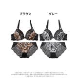サテンレオパードレースブラジャー&バック透けフルバックショーツ | Dazzy | 詳細画像8 