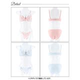 ラブリーパステルフリルブラジャー&フルバックショーツ | Dazzy | 詳細画像9