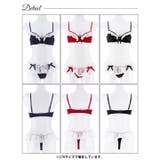 ラブリーフリルメイドブラジャー&Tバックショーツ | Dazzy | 詳細画像8 