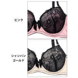 ロマンティックビターレースブラジャー&フルバックショーツ | Dazzy | 詳細画像11 