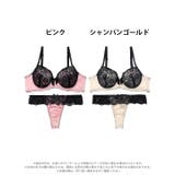ロマンティックビターレースブラジャー&Tバックショーツ | Dazzy | 詳細画像8 
