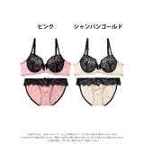 [EFサイズ] ロマンティックビターレースブラジャー&フルバックショーツ | Dazzy | 詳細画像8 