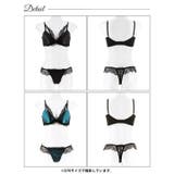 三上悠亜着用 ロイヤルサテンレース脇高ブラジャー&バック透けTバックショーツ［激… | Dazzy | 詳細画像9 