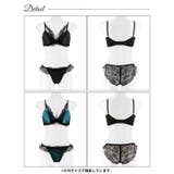 三上悠亜着用[EFサイズ]ロイヤルサテンレース脇高ブラジャー&バック透けフルバッ… | Dazzy | 詳細画像9 