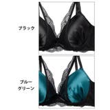 三上悠亜着用[EFサイズ]ロイヤルサテンレース脇高ブラジャー&バック透けTバック… | Dazzy | 詳細画像11 