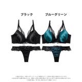 三上悠亜着用[EFサイズ]ロイヤルサテンレース脇高ブラジャー&バック透けTバック… | Dazzy | 詳細画像8 