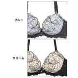 ミスティックバタフライ脇高ブラジャー&フルバックショーツ | Dazzy | 詳細画像11 
