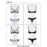 ミスティックバタフライ脇高ブラジャー&Tバックショーツ | Dazzy | 詳細画像9