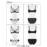 [EFサイズ] ミスティックバタフライ脇高ブラジャー&フルバックショーツ | Dazzy | 詳細画像9 