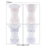 ピュアリーリボンレースブラジャー&フルバックショーツ | Dazzy | 詳細画像9