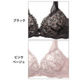 グレイスフラワーアイビー脇高ブラジャー&フルバックショーツ | Dazzy | 詳細画像11 