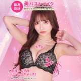 グレイスフラワーアイビー脇高ブラジャー&フルバックショーツ | Dazzy | 詳細画像2 