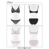 グレイスフラワーアイビー脇高ブラジャー&フルバックショーツ | Dazzy | 詳細画像8 