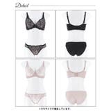 [EFサイズ] グレイスフラワーアイビー脇高ブラジャー&フルバックショーツ | Dazzy | 詳細画像8 