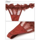 エアリーリボンチュールブラジャー&Tバックショーツ | Dazzy | 詳細画像10 