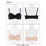 シンプルハーフカップチューブブラジャー単品 | Dazzy | 詳細画像7 