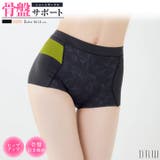 シームレスリリー骨盤サポートガートル単品 | Dazzy | 詳細画像1 