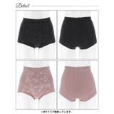 シームレスリリー骨盤サポートガートル単品 | Dazzy | 詳細画像7 