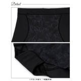 シームレスリリー骨盤サポートガートル単品 | Dazzy | 詳細画像8 