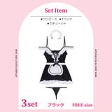 [3点SET] プリティーレースアップメイド風コスプレランジェリー [ | Dazzy | 詳細画像5 