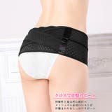 メッシュゴムバッククロス骨盤ベルト | Dazzy | 詳細画像2 