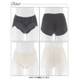 ベーシックフラワーレース下腹補正ショーツ単品[おそろいショーツ] | Dazzy | 詳細画像7 