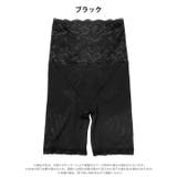 フラワーレースハイウエスト骨盤サポートガードル | Dazzy | 詳細画像6 