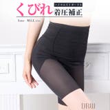 シンプルストレッチハイウエストくびれ補正ガードル単品 | Dazzy | 詳細画像1 