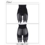 シンプルストレッチハイウエストくびれ補正ガードル単品 | Dazzy | 詳細画像7 