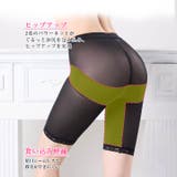 Ｖカットフラワーレース補正ガードル単品 | Dazzy | 詳細画像3 